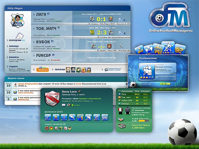 football manager