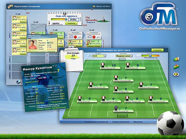 football manager