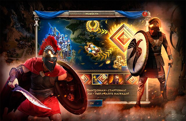 sparta plarium