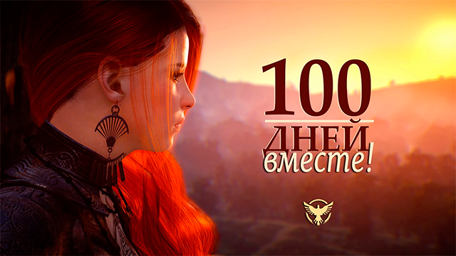 100dney black desert